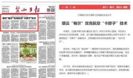 星兴诚最新爆料新闻报道,揭秘娱乐圈幕后真相